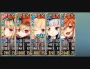 政剣マニフェスティア 宇宙戦挙区HS2-B あたり一面、ハラグロイド 完全勝利 イベ配布