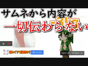 一回やってみたかった【Minecraft】古代化クラフト #10【ゆっくり実況】