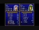 【実況】10代を取り戻したい大人のFEトラキア776【第18章】part4