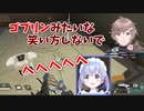 勇気ちひろ「へへへへ…」←叶「ゴブリンみたいな笑い方しないで」