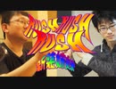 【BOFXV】RUSH RUSH RUSH / 新装姉妹