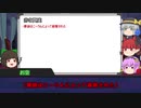 地霊で屁理屈　EP6「パントマイムで人を殺す男」　出題編