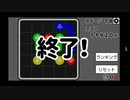 カラーリンク1パス20ステージ／13100点プレイ動画