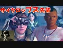 【MHWI】星のように輝く最高のハンター、人参おじさんの伝説を知っているか？【悉くを滅ぼすネルギガンテ戦】