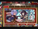 月刊召喚戦争アイギス　2019年9月号
