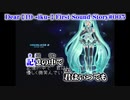 【ニコカラ】Dear【off vocal】