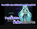 【ニコカラ】Dear【off vocal】+2