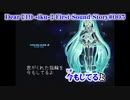 【ニコカラ】Dear【off vocal】+5