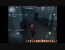 【鷹の目が】第五人格【やってみた】