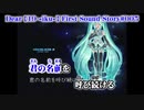 【ニコカラ】Dear【off vocal】-1
