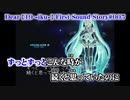 【ニコカラ】Dear【off vocal】-2