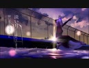 【歌衣アズミ】夜明けと蛍【歌ってみた】