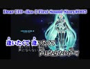 【ニコカラ】Dear【off vocal】-3