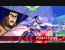 【EXVS2】〜ぼっち、シャッフルを往く〜(プラマ編、グシオン視点)