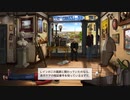 シュールな【ウロボロスの呪い】＃１_BrokenSwordをBBAがゲーム実況