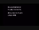 B'z『きみとなら』歌詞付きカラオケ TVsize