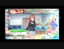 【作業用BGM】スクスタ 虹ヶ咲メンバーのテーマ