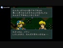 実況 FE聖戦の系譜 グダグダ初見プレイ 8章04