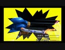 sc^カードに頼らず普通にＦＦ８を実況　４６