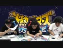[ストV回]半熟GAMERS～かずのこのたまご～#109 3/3