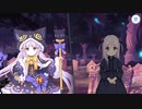【プリンセスコネクト！Re:Dive】リトル・ブレイブ・ハロウィンナイト！ 第5話