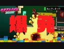 【おしゃれグロ注意】唐突な新要素【Hotline Miami】#4