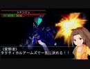 モバマスをgジェネ風にしてみた【OW編その7・未完成版】