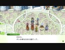 自由気ままにルーンファクトリー４スペシャル実況　その３３