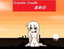 【リョナゲー実況】多種多様な生物に襲われる姉妹再び【最終回】