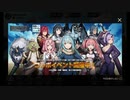 【Brown Dust】ブラウンダスト 転スラ コラボガチャ！何故今なんだ！！ #１２９