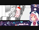 笹木「おしっこ行きたいの？ちゃんと言え！」