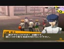 【実況】ペルソナ4　#84