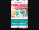9/30 20:13　聖桜学園物語　ぱーと9(END)