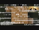 【第60期王位戦最終局2日目⑧】豊島将之王位×木村一基九段