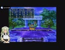 【DQ4】初見の導かれしポンコツアンドロイドメイド～004～【女声実況プレイ】