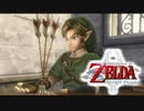 【ゼルダの伝説】あの日諦めたゼルダの伝説トワイライトプリンセス #41 【1人実況】