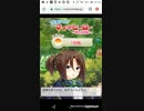 mobizen_20191001_211642　たすけてマイヒーローなな