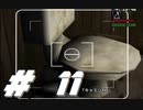 GTA SA#11