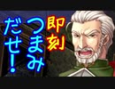 【実況】入り込みすぎる男が空の軌跡FCの物語を全力で楽しむ part35