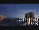 ショートサーキット出張版読み上げ動画5004