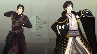 [MMD刀剣乱舞]SNOBBISM(伊達太刀)衣装色替えあり