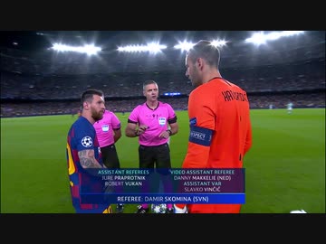 《19-20UEFA CL》 [GS第2節・F組] バルセロナ vs インテル