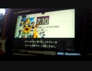GITADORA　EXCHAIN　ギターを普通にプレイ　その６４