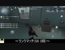 [サバイバー・庭師]S1からやっているベテランは大事な場面で冷静になる【第五人格を実況プレイ Series2】#11
