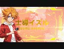 【実況】カードファイトヴァンガードEX　part2
