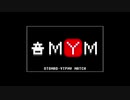 音MAD-YTPMV MATCH 参加者募集兼 告知動画