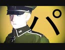 【APヘタリアMMD】テレキャス隊長【独中心・普・北伊・神ロ】