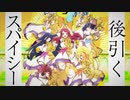 「ゾンビランドサガ×カレーメシ」コラボ 新作『輝いて（カレーメシver.）』