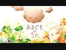 【NNIオリジナル】あまぐものうた【うぐむぐ】