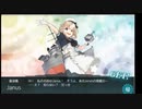 ２０１9年夏イベE-3甲を攻略したティム提督